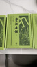 資治通鑒（全4冊） 精裝 中華書局中華經(jīng)典普及文庫系列 曬單實拍圖