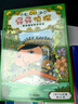 新版 屁屁偵探橋梁書第二輯5-8 （精裝4冊）跟屁屁偵探一起破案 曬單實拍圖