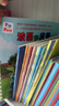 波西和皮普情商養(yǎng)成故事書 贈(zèng)官方正版頭飾（套裝共10冊(cè)）0-4歲習(xí)慣養(yǎng)成繪本，引導(dǎo)寶寶認(rèn)識(shí)接納情緒培養(yǎng)好品質(zhì)暑假作業(yè) 一升二暑假銜接 小升初暑假銜接 曬單實(shí)拍圖