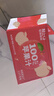 輕上（LIGHT UPPER）蘋果汁100%果汁含量飲料精選紅富士蘋果酸甜解膩0脂245ml*10瓶 曬單實(shí)拍圖