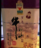 牛欄山 百年陳釀三牛 濃香型 純糧白酒 北京二鍋頭 36度 400mL 6瓶 整箱裝(附3禮袋) 曬單實(shí)拍圖