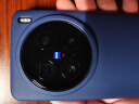 vivo X200 Pro 16GB+512GB 寶石藍 蔡司2億APO超級長焦 藍晶×天璣9400 藍海電池【贈話費券】國家補貼 曬單實拍圖