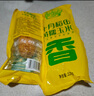 十月稻田 黃糯玉米 3.52斤(220g*8根) 東北甜黏玉米棒 早餐苞米 真空包裝 曬單實(shí)拍圖