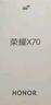 榮耀X70 8+128 月影白 金標(biāo)十面抗摔 8300mAh青海湖電池 IP69防水 榮耀綠洲護(hù)眼屏 AI手機(jī) 國(guó)家補(bǔ)貼 曬單實(shí)拍圖