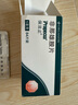 蔓迪生發(fā)噴霧90ml*4瓶【超值量販裝】5%米諾地爾酊 曬單實(shí)拍圖