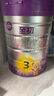 a2至初 3段奶粉嬰幼兒配方奶粉1-3歲850g三段奶粉乳鐵蛋白 曬單實(shí)拍圖