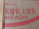 古今2件運(yùn)動(dòng)超薄透氣無(wú)痕女童內(nèi)衣發(fā)育期二階段少女文胸初中小學(xué)生L 曬單實(shí)拍圖
