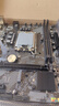 昂達(dá)（ONDA）H610E-V（Intel H610 /LGA 1700）支持G6900/12100/13100 升級優(yōu)選主板 曬單實拍圖