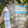 依泉（Uriage）保濕噴霧300ml保濕補水舒緩 爽膚水化妝水 換季維穩26.5月到期 單瓶 300ml 曬單實(shí)拍圖