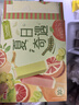 明治meiji芝芝西柚、芝芝葡萄雪糕  46g*10支 彩盒裝 曬單實(shí)拍圖