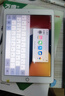 蘋(píng)果（Apple） iPad Pro 9.7英寸 2016款 二手平板電腦 二手蘋(píng)果平板 金色 32G WiFi 曬單實(shí)拍圖