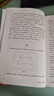 【2025全新譯文版】思考 快與慢 諾獎得主丹尼爾 卡尼曼經(jīng)典作品 行為經(jīng)濟學(xué)集大成之作 羅輯思維羅振宇推薦 經(jīng)濟學(xué)理論 中信出版官方旗艦店社圖書 正版 曬單實拍圖