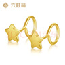 六桂福珠寶七夕禮物黃金耳飾 星星 耳釘女款999足金耳釘 EH0007 1.1g 曬單實拍圖