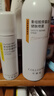可麗金（COLLGENE）重組膠原蛋白健膚噴霧補水保濕爽膚水 150ml 生日禮物女 曬單實拍圖