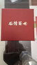 石傳百世五帝錢(qián)門(mén)檻石真品銅錢(qián)掛件新居出入平安裝修壓門(mén)檻進(jìn)門(mén)銅錢(qián)過(guò)門(mén)石 曬單實(shí)拍圖