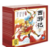 點(diǎn)讀版 西游記幼兒美繪本套裝全10冊(cè) 兒童繪本3-6歲幼小銜接彩繪大字注音版有聲讀物中國四大名著睡前故事書籍連環(huán)畫 支持小猴皮皮小雞球球豚小蒙點(diǎn)讀筆需另外購買暑假作業(yè) 一升二暑假銜接 小升初暑假銜接 曬單實(shí)拍圖