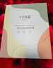 十月結晶電動吸奶器一體式自動變頻擠奶器便攜單邊吸奶器無痛按摩隨機發(fā)貨 曬單實拍圖