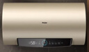 海爾（Haier）國家補貼20%電熱水器50升 PD3 金剛無(wú)縫膽終身免換鎂棒一級能效節能省電儲水式大水量家用洗澡速熱 曬單實(shí)拍圖