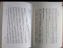周書全3冊 精裝繁體豎排中華書局點校本二十四史修訂本 曬單實拍圖