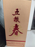五糧液 五糧春第二代 2021-2022年隨機發(fā)貨 濃香型白酒 52度 500ml 單瓶 陳年老酒 【名酒鑒真】 曬單實拍圖