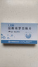 5盒裝[康爾汀] 鹽酸哌羅匹隆片4mg*30片/盒 曬單實(shí)拍圖