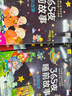 365夜睡前故事【全6冊(cè)】嬰幼兒童彩圖大字注音故事書0-3-6歲寶寶啟蒙早教有聲伴讀配圖繪本幼兒園推薦2歲小孩讀的圖書籍讀物 曬單實(shí)拍圖