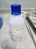 柏麟 無水乙醇分析純AR500ml精密儀器擦拭實驗室用酒精分子式C2H5OH 強盛AR分析純500ML(1瓶）玻璃瓶 曬單實拍圖