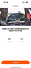 70邁行車(chē)記錄儀M310Pro 3K 1620P超清 星光夜視 F1.55大光圈360度旋轉(zhuǎn) 曬單實(shí)拍圖