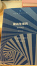 瘋癲與文明  理性時(shí)代的瘋癲史（修訂譯本） 現代西方學(xué)術(shù)文庫 曬單實(shí)拍圖