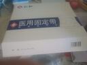 仁和 醫(yī)用護腰帶腰椎間盤突出腰肌勞損腰托透氣鋼板支撐術(shù)后男女通用 灰色升級版【軟硬雙支撐+3款墊片】 XL碼【適合體重150-180斤】Ⅱ型（全彈性） 曬單實拍圖