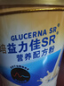 雅培（Abbott）益力佳SR 營養(yǎng)配方粉香草味 400g 輔助降血糖 曬單實拍圖