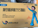 比智高 賴氨酸磷酸氫鈣顆粒 5g*40袋 促進(jìn)幼兒正常生長(zhǎng)發(fā)育 兒童 孕婦補(bǔ)充鈣質(zhì) 3盒裝 曬單實(shí)拍圖