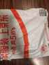天堂 全自動(dòng)雨傘三折 10骨加固一鍵開收易甩干簡(jiǎn)約晴雨傘 烏木黑 曬單實(shí)拍圖