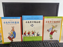 小兔卡爾成長(cháng)故事集 全3冊 小兔卡爾在成長(cháng)+小兔卡爾踢皮球+小兔卡爾的生活  3-6歲繪本 四季時(shí)光繪本同作者蘇珊娜貝爾納著(zhù)故事繪本圖畫(huà)書(shū) 浪花朵朵 小兔卡爾成長(cháng)故事集 全3冊 曬單實(shí)拍圖