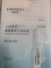 自然堂煙酰胺安瓶面膜美白淡斑補水保濕細致毛孔提亮緊致修護舒緩面膜貼 【美白修護】煙酰胺30片 曬單實拍圖
