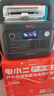 電小二【輕巧便攜】快充戶外電源800W大功率大容量220V移動(dòng)電源車載電瓶充電寶 露營(yíng)應(yīng)急儲(chǔ)能電池600Plus 曬單實(shí)拍圖