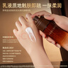 夢希藍(lán)蟲草玻色因光感抗皺精華乳液補(bǔ)水保濕滋潤緊致抗皺精華乳 2瓶/200g 曬單實(shí)拍圖