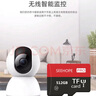 SEE HOPE內(nèi)存卡512GB高速通用TF卡相機(jī)平板行車(chē)記錄儀監(jiān)控?cái)z像頭mp3SD卡 512G高速通用+讀卡器+SD卡套 曬單實(shí)拍圖