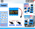 勁瑪仕（JINMASI） 玩具遙控越野車5號AA大容量2300mAhSM插頭玩具充電器 充電電池組 4.8V2300毫安并排 曬單實(shí)拍圖
