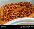 京東京造【超輕涼感】運(yùn)動(dòng)褲男 針?biāo)笃唇舆\(yùn)動(dòng)長褲子春夏 黑色3XL 曬單實(shí)拍圖