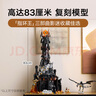 樂(lè)高（LEGO）積木10333指環(huán)王：巴拉都收藏模型D2C限定款 家居裝飾 曬單實(shí)拍圖