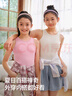 巴拉巴拉女童內(nèi)衣發(fā)育期兒童小背心女孩防走光防凸點(diǎn)少女文胸208925195001 曬單實(shí)拍圖