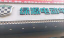 綠源【門店自提】電動自行車S70-D 長續(xù)航電動車可上牌 成人通勤家用代步車S70電自版 到門店選顏色-理論續(xù)航80KM 曬單實拍圖