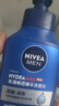 妮維雅（NIVEA）男士【王子奇同款】補水保濕水活暢透精華潔面乳150g*2洗面奶 曬單實拍圖