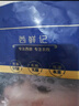 西鮮記寧夏鹽池灘羊 原切羔羊肉卷300g 180天羔羊 涮羔羊肉片 火鍋食材 曬單實(shí)拍圖