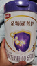 伊利金領(lǐng)冠菁護(hù)1段800g新國(guó)標(biāo)乳鐵蛋白A2牛奶粉0-6個(gè)月嬰兒寶寶試喝 1段 800g 1罐 曬單實(shí)拍圖