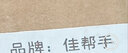 佳幫手塑料收納箱 透明加厚儲物箱衣物玩具整理箱 特大號45L1只裝 曬單實拍圖