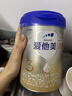愛(ài)他美（Aptamil）25年4月愛(ài)他美卓萃卓傲2段800g卓萃二段新國標6-12月嬰兒奶粉 4罐【多罐更優(yōu)惠】 曬單實(shí)拍圖