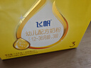 飛鶴飛帆幼兒配方奶粉 3段(12-36月齡) 1600g消化吸收 4盒 曬單實拍圖