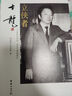 立俠者——古龍 曬單實(shí)拍圖